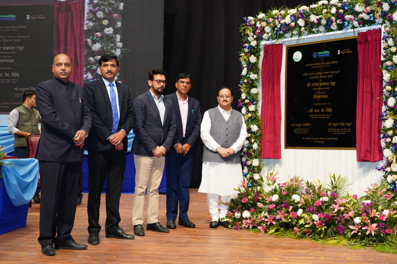 Foundation Stone laid for POWERGRID Vishram Sadan at AIIMS Bilaspur