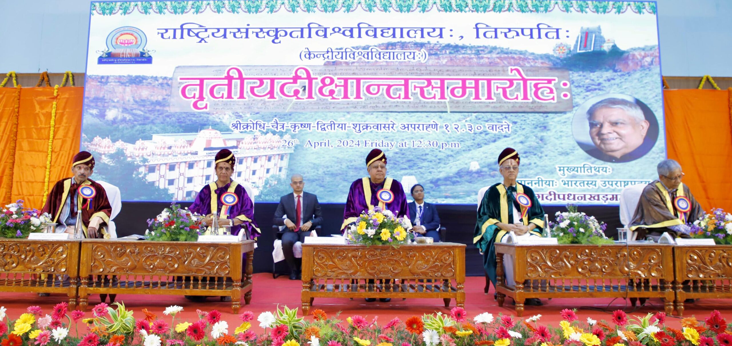 VP urges corporate leaders to handhold institutions to promote research and development